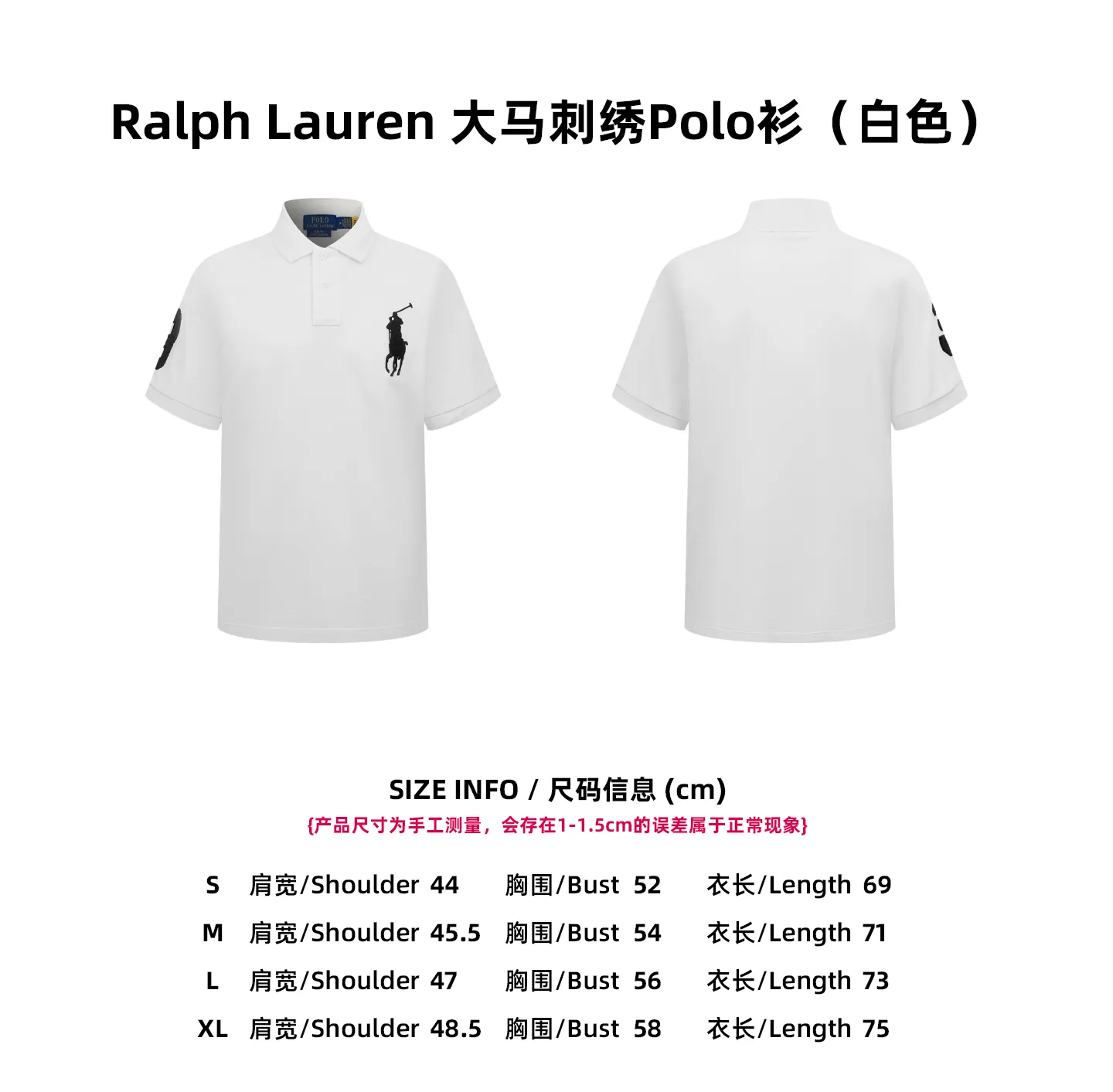 【Size 】Ralph Lauren Polo （White）